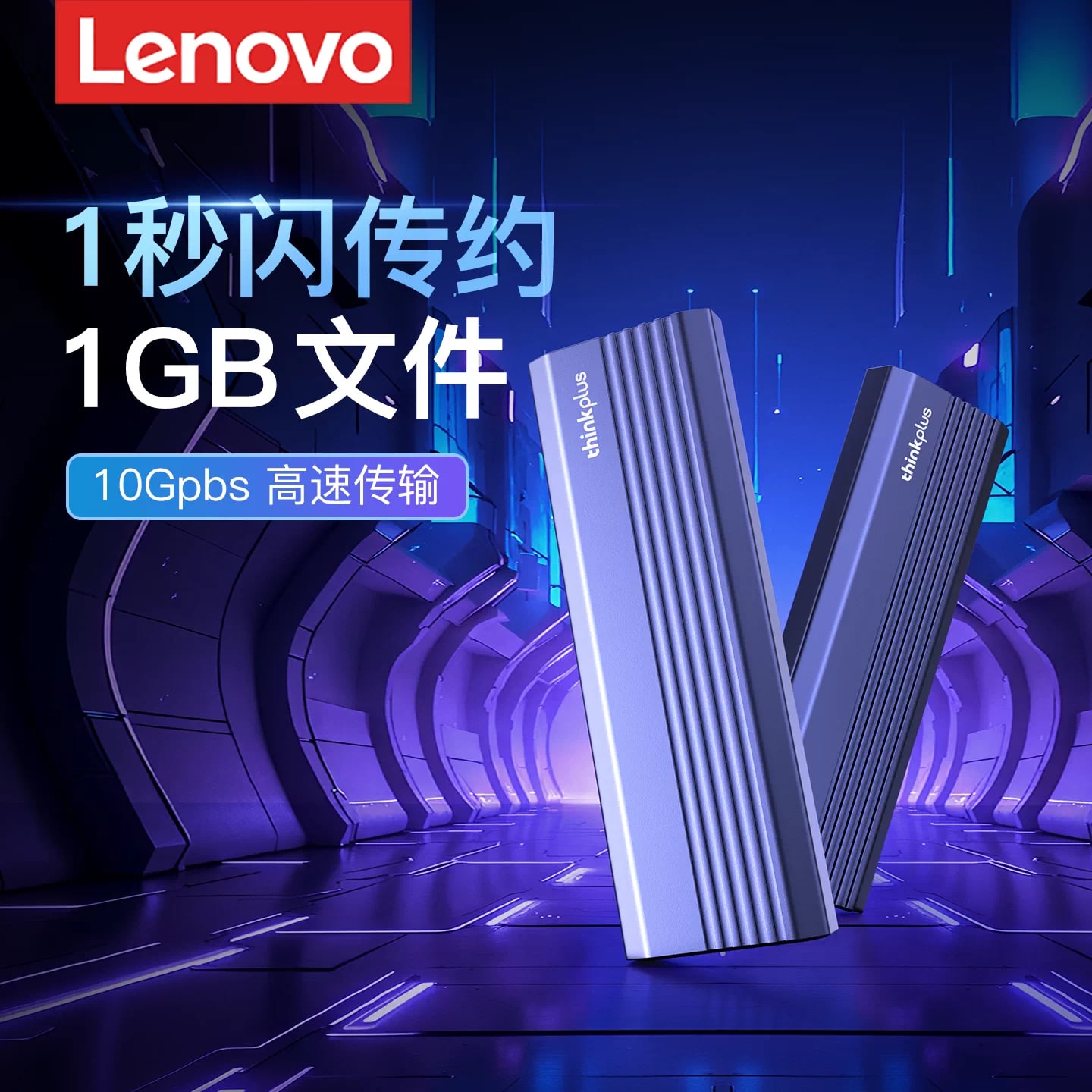 Lenovo thinkplus M.2 Solid State Drive Enclosure photo 6