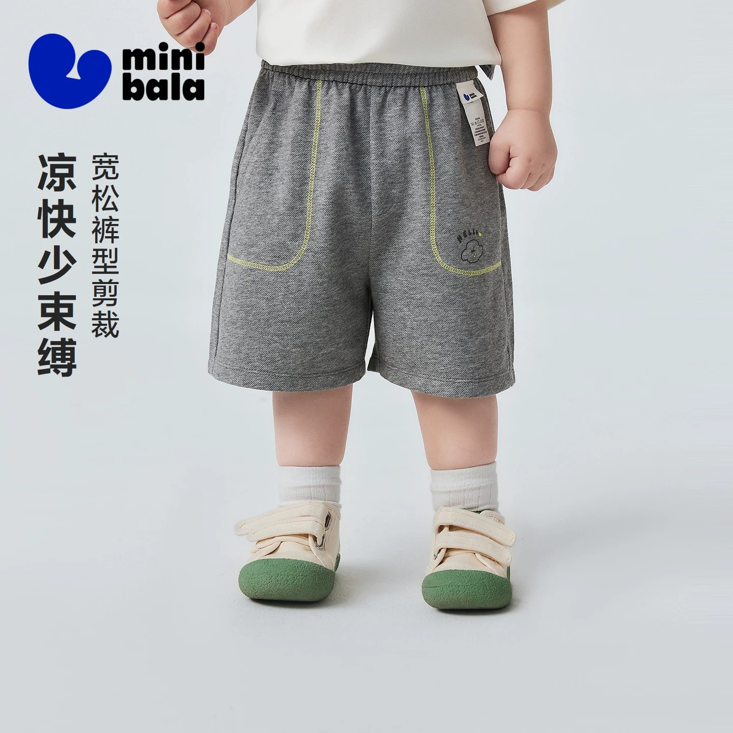 minibala Kids' Cotton-Blend Shorts photo 6