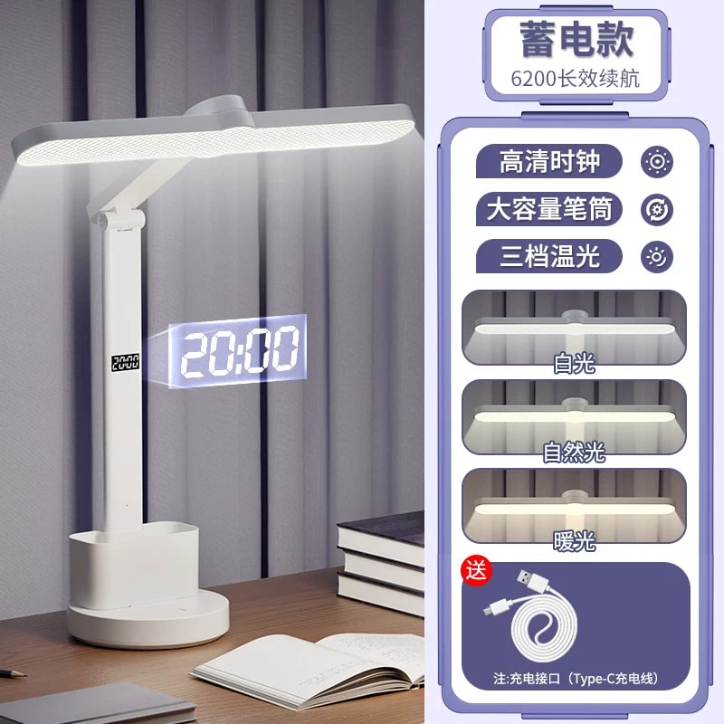 Folding LED Study Desk Lamp with Pen Holder