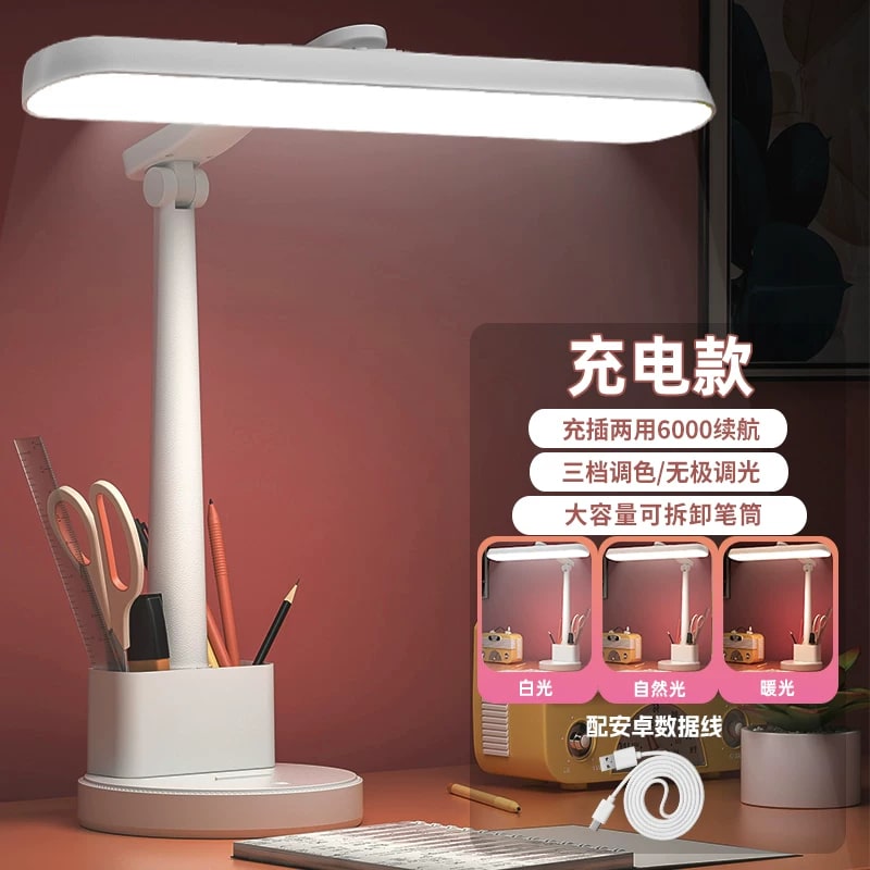 Folding LED Study Desk Lamp with Pen Holder photo 3