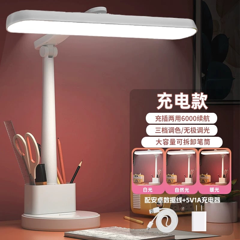 Folding LED Study Desk Lamp with Pen Holder photo 4