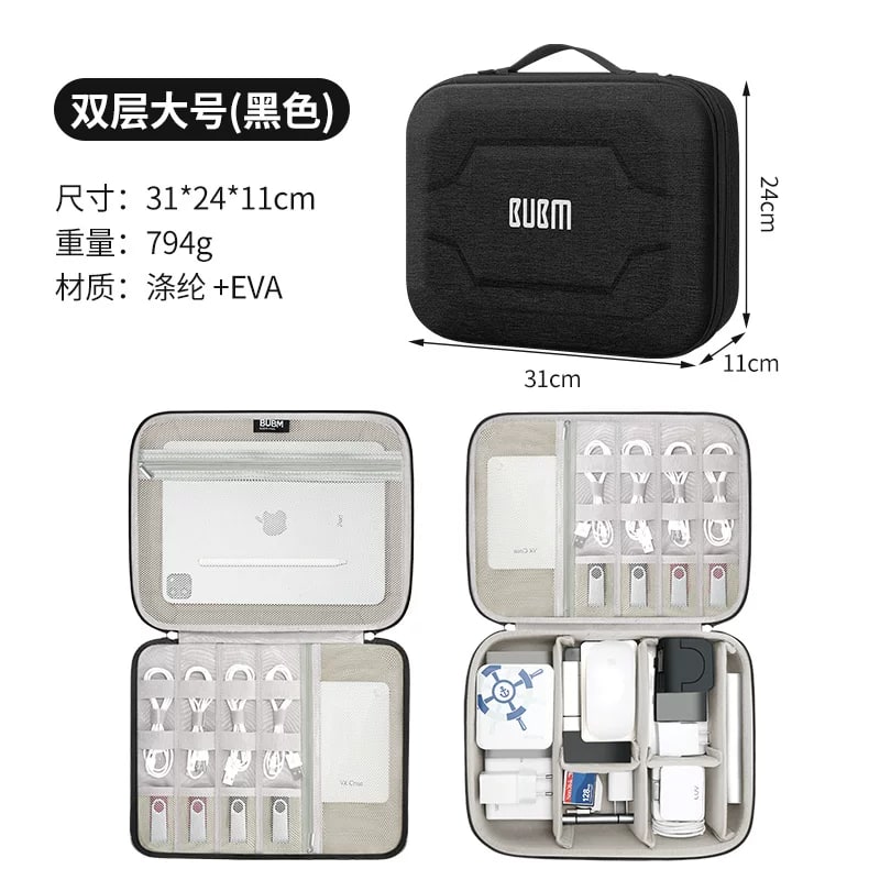 BUBM Electronics Cable Organiser Bag photo 3