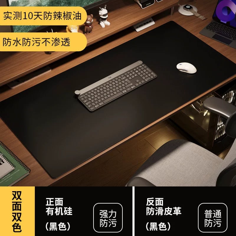 Extra Large Desk Mat, 40 x 80 cm, Reversible — Electronics on G+ Market