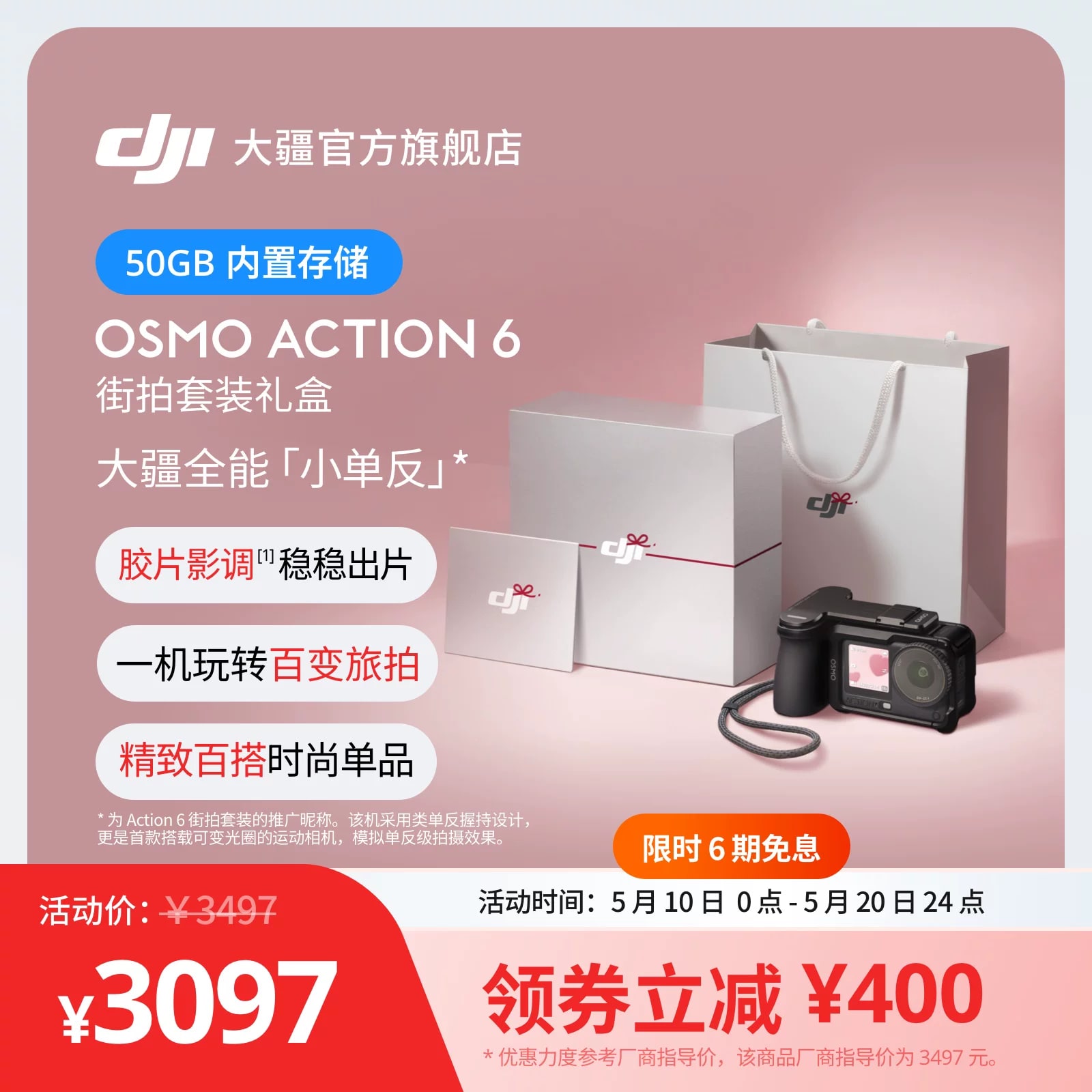 DJI Osmo Action 6 8K Action Camera — Street Kit — Electronics on G+ Market
