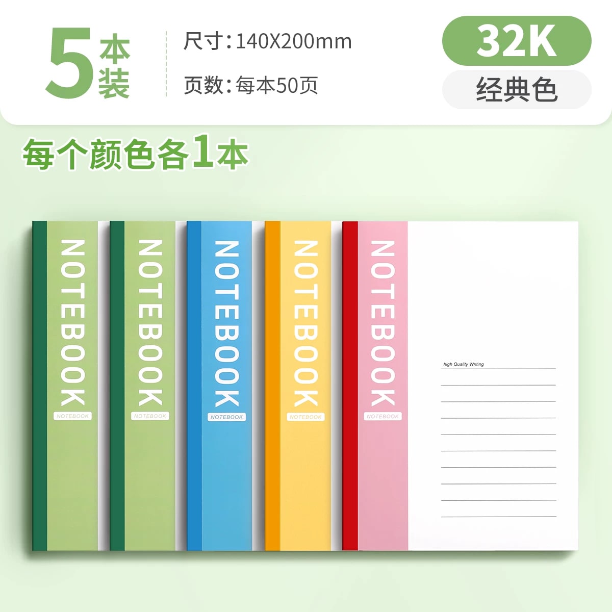 Soft Cover Lined Exercise Notebooks, Multipack photo 2