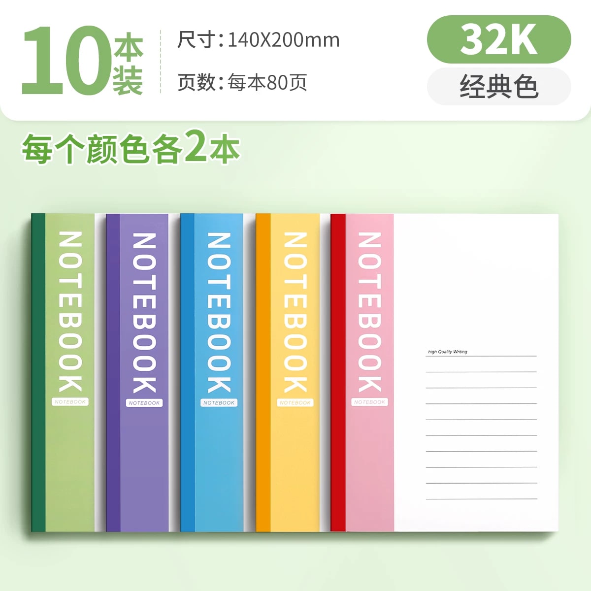 Soft Cover Lined Exercise Notebooks, Multipack photo 6