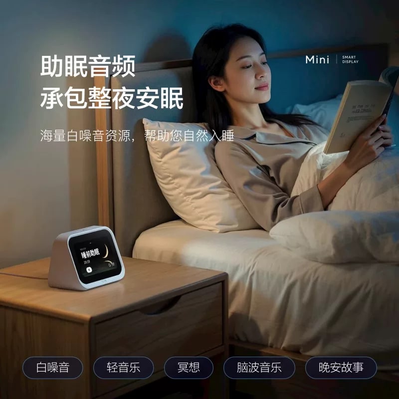 Xiaodu Smart Display Mini with Voice Assistant photo 5