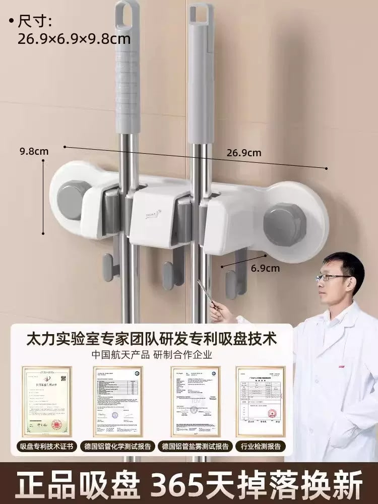 TAILI Suction Mop and Broom Wall Holder photo 3