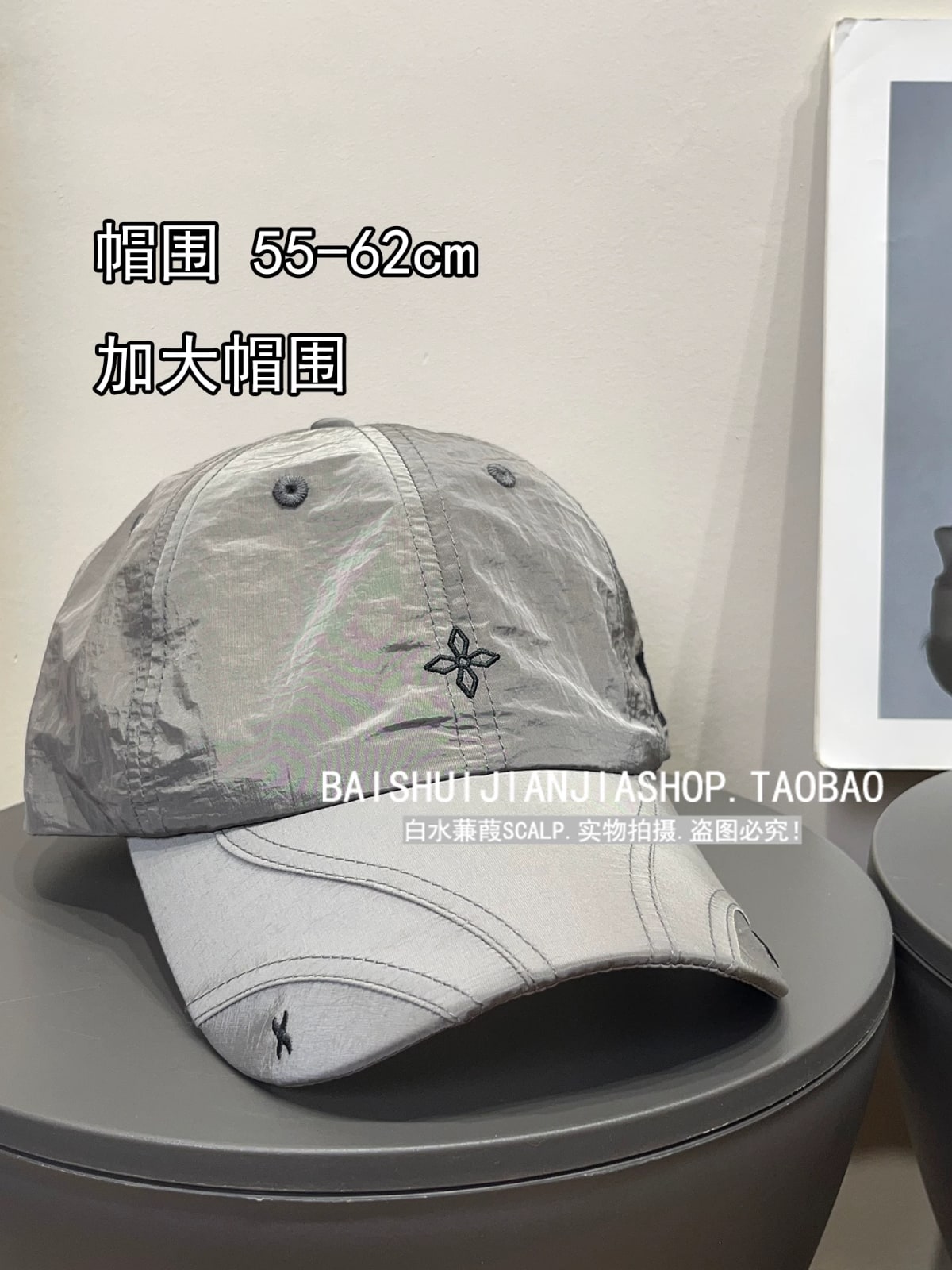 Deep-Fit Quick-Dry Nylon Baseball Cap photo 6