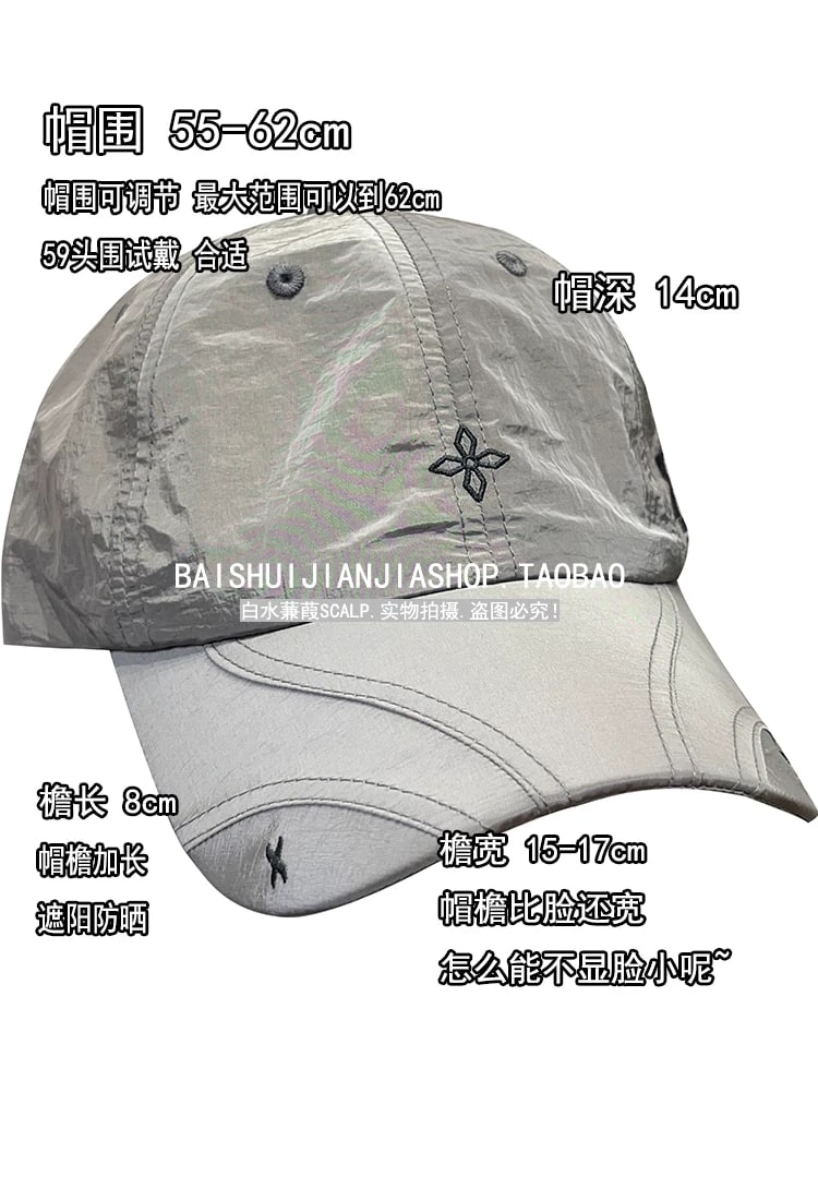 Deep-Fit Quick-Dry Nylon Baseball Cap photo 4