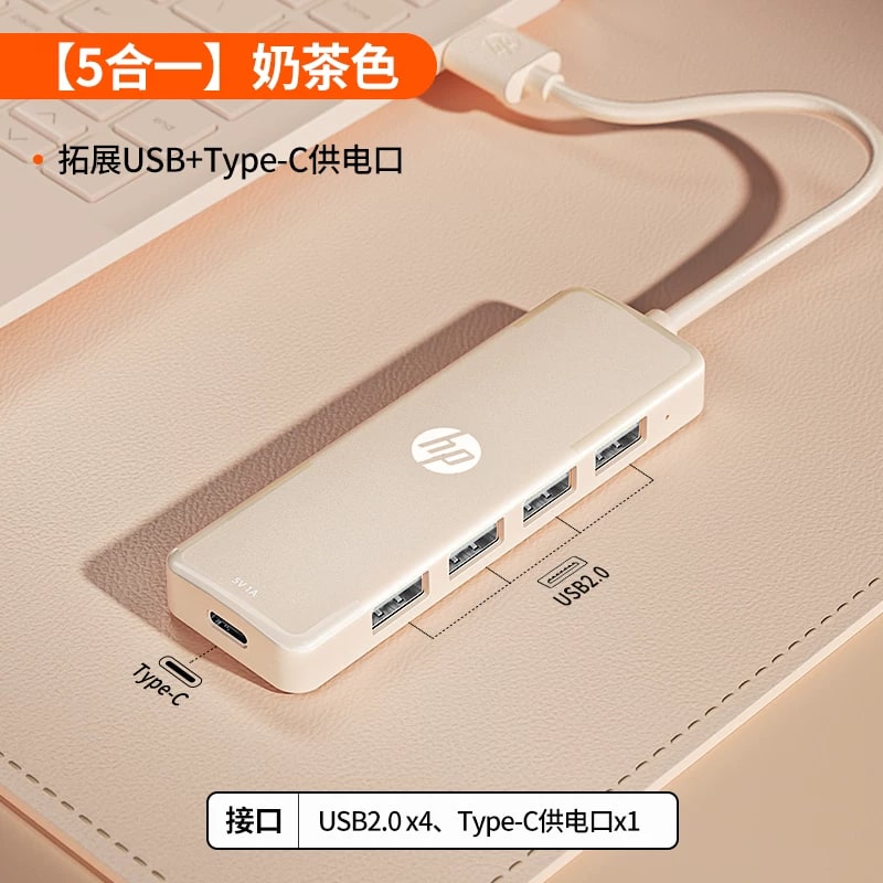 HP Multi-Port USB and Type-C Hub Range photo 3