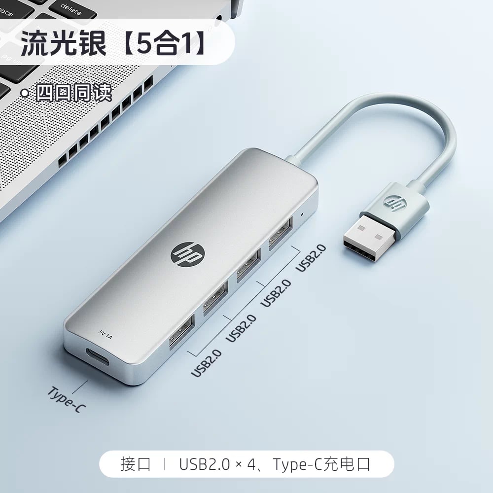 HP Multi-Port USB and Type-C Hub Range photo 5