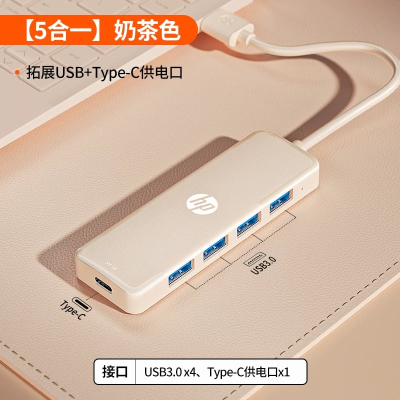 HP Multi-Port USB and Type-C Hub Range photo 4