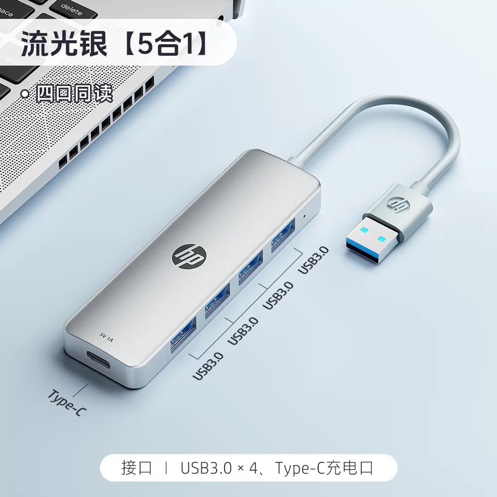 HP Multi-Port USB and Type-C Hub Range photo 6