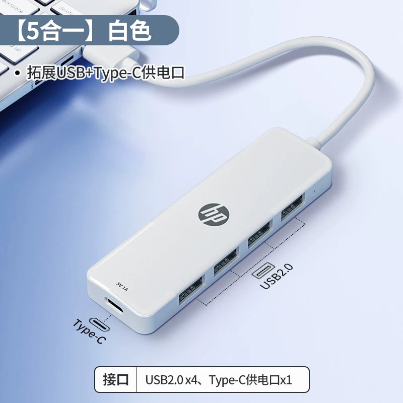 HP Multi-Port USB and Type-C Hub Range — Electronics on G+ Market