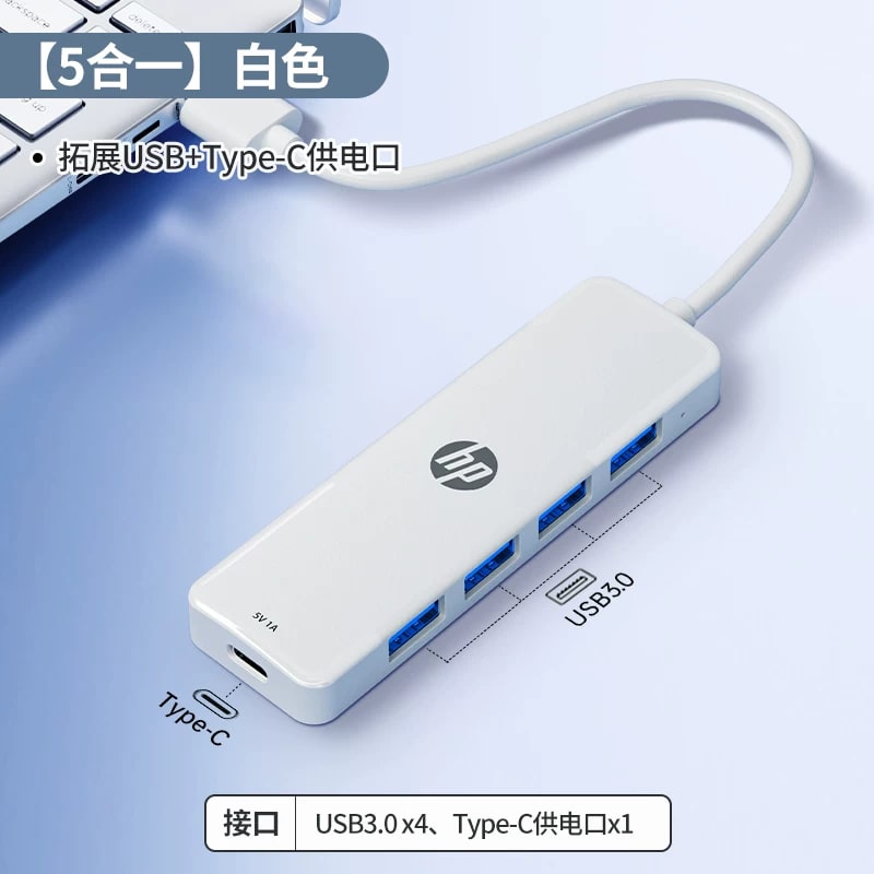 HP Multi-Port USB and Type-C Hub Range photo 2