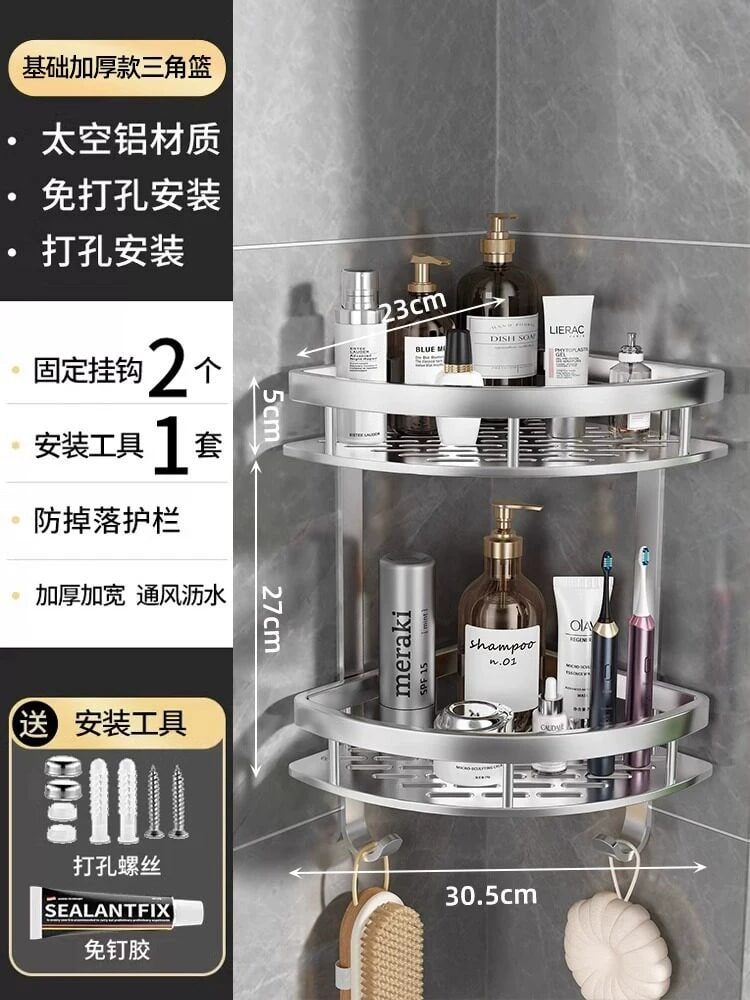 Aluminium Corner Shelf for Bathrooms, One to Three Tier photo 2