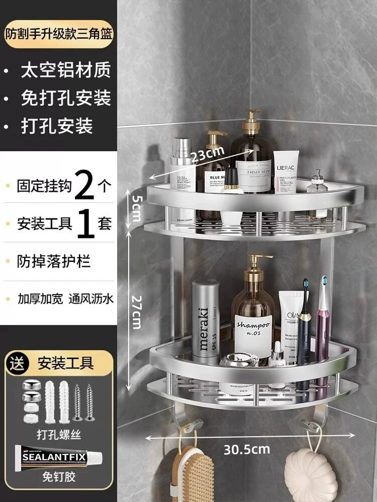 Aluminium Corner Shelf for Bathrooms, One to Three Tier photo 5