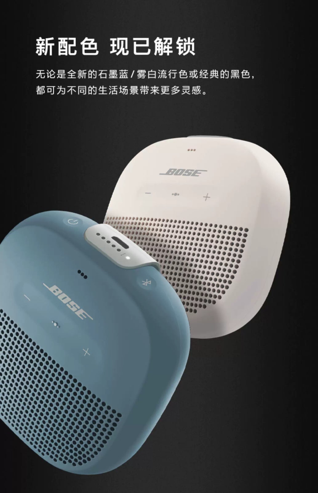 Bose SoundLink Micro Portable Bluetooth Speaker photo 6