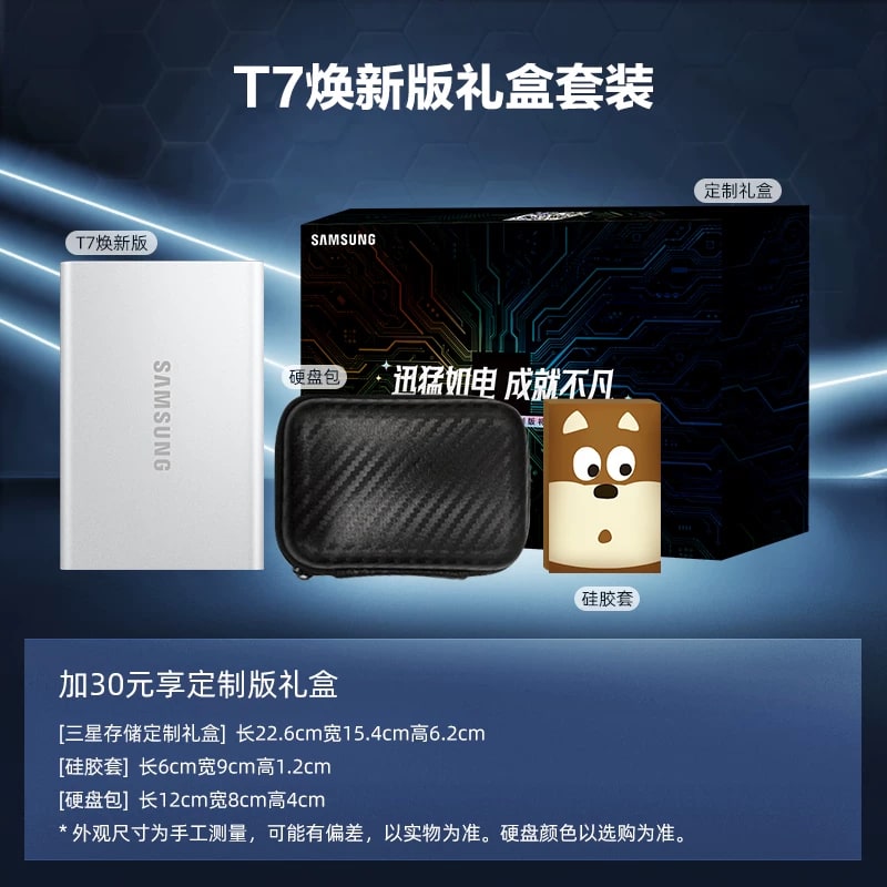 Samsung T7 Portable SSD photo 6