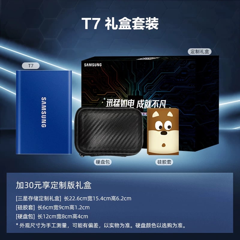 Samsung T7 Portable SSD photo 4