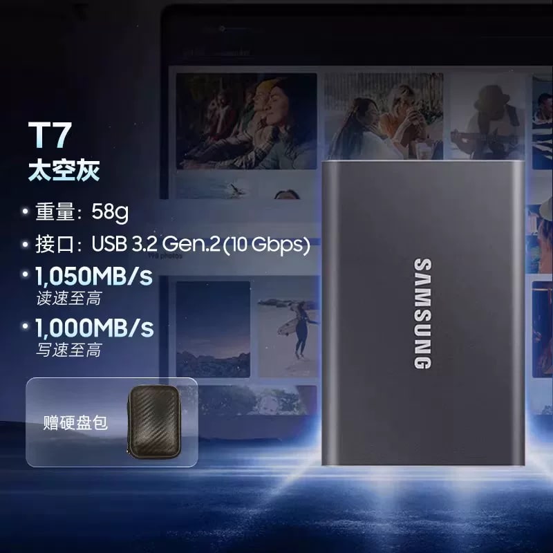 Samsung T7 Portable SSD — Electronics on G+ Market