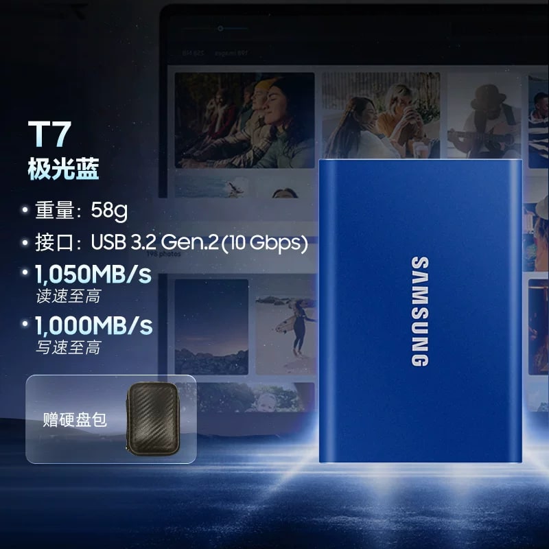 Samsung T7 Portable SSD photo 2