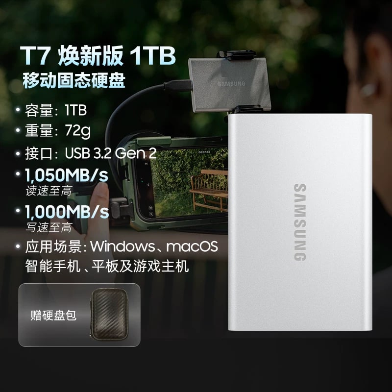 Samsung T7 Portable SSD photo 5