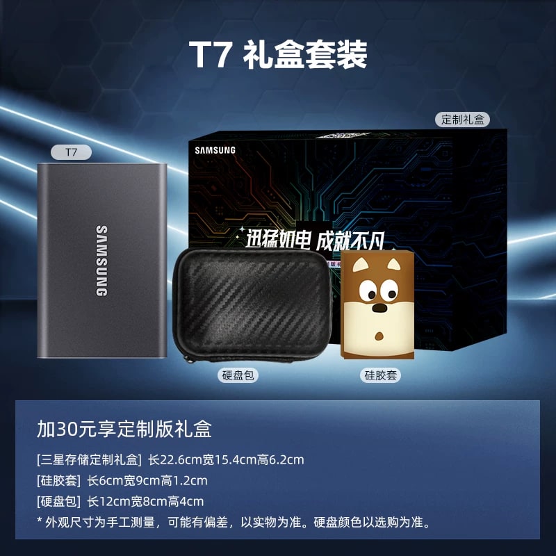 Samsung T7 Portable SSD photo 3