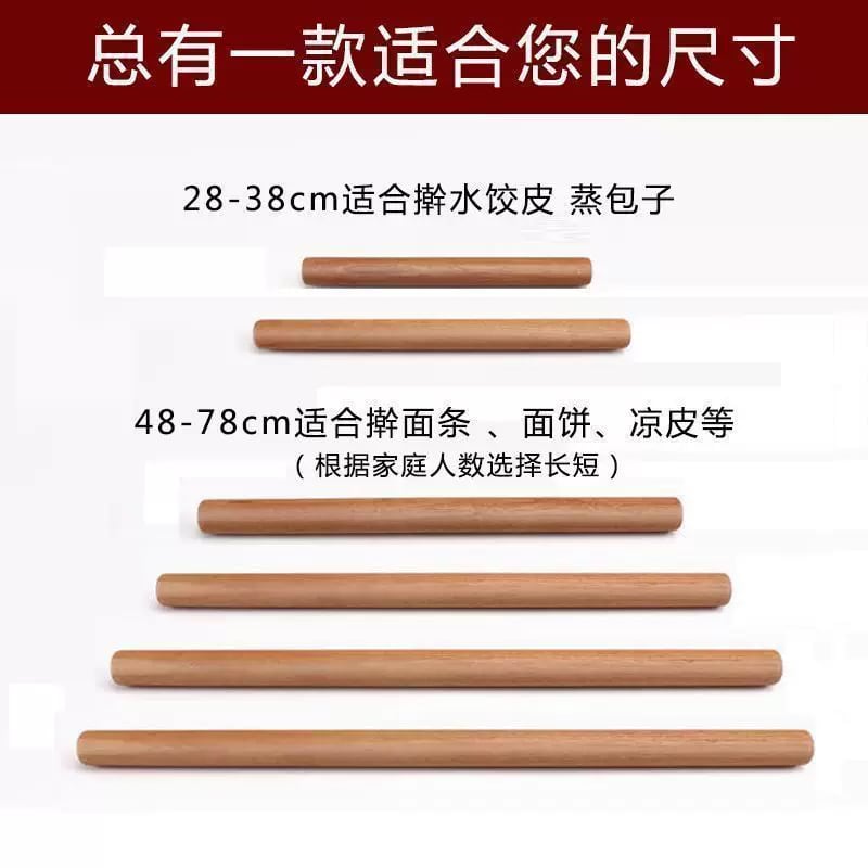 Premium Solid Wood Rolling Pin photo 2