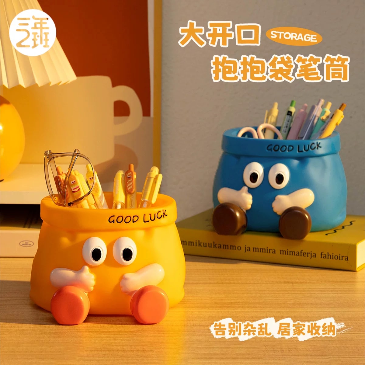 Hug-Bag Character Desk Pen Pot photo 3