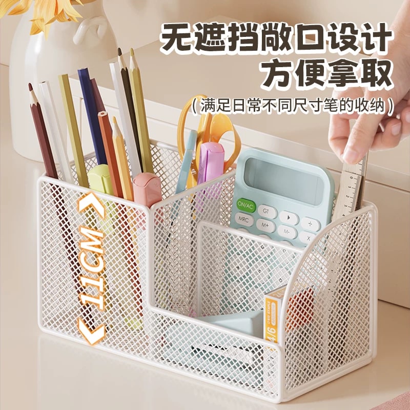 Mesh Metal Desk Pen and Stationery Organiser photo 5
