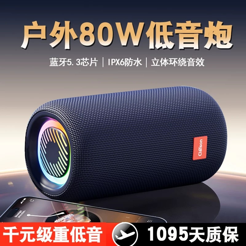 Portable Bluetooth Speaker photo 2