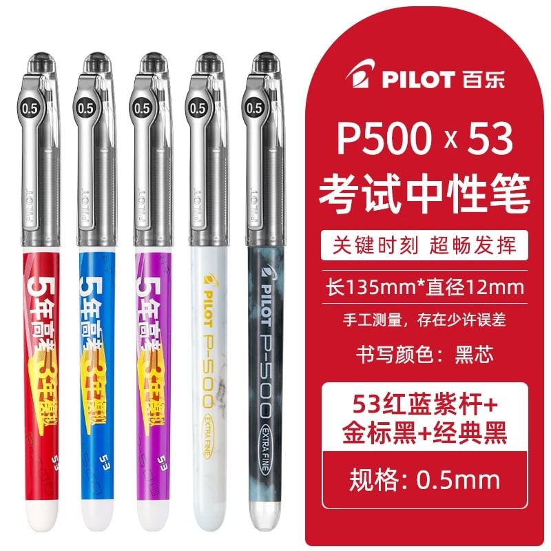 PILOT P-500 Extra Fine Rolling Ball Pen photo 4