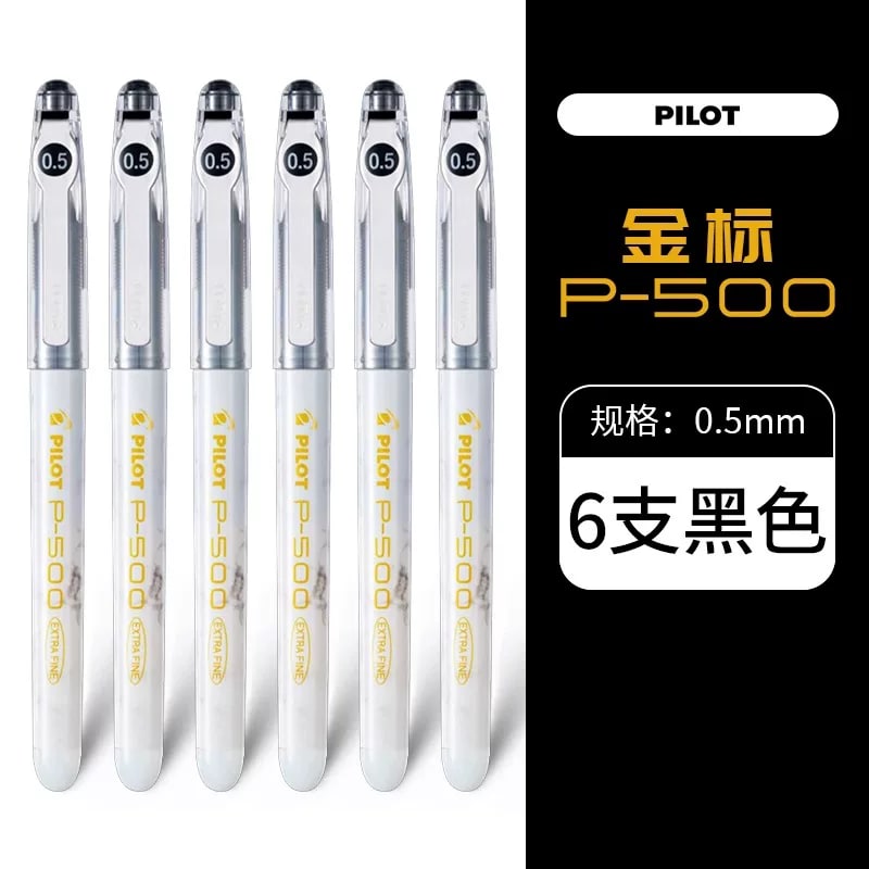 PILOT P-500 Extra Fine Rolling Ball Pen
