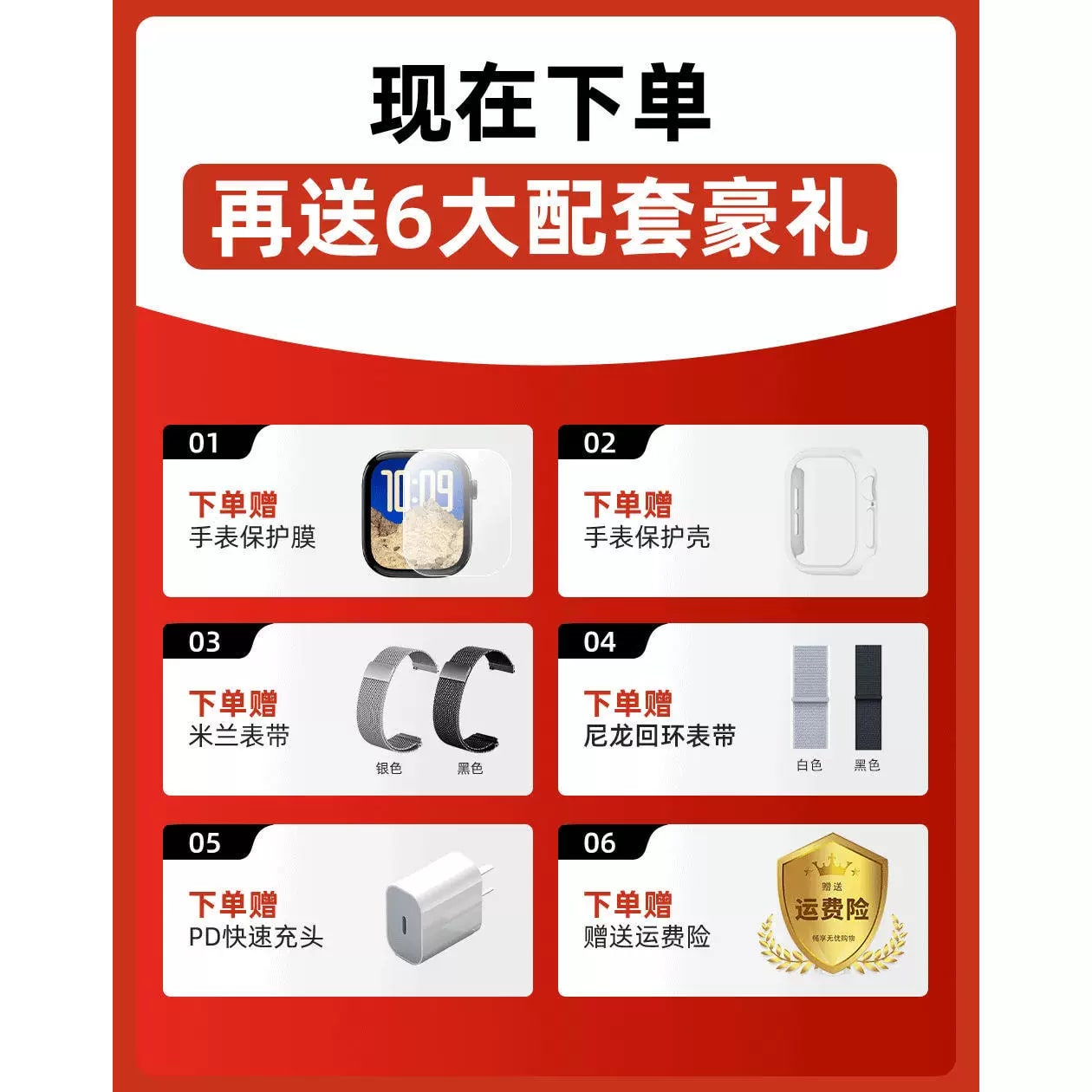Apple Watch Smartwatch — S10 / S9 / S8 / SE 2 Opened-Box Options photo 2