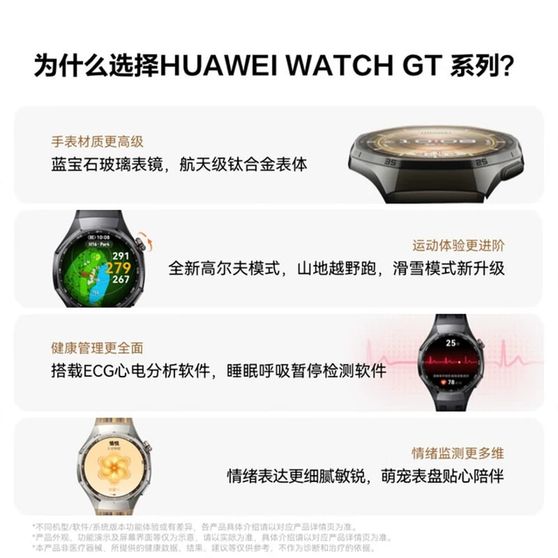 Huawei Watch GT 6 Pro 46mm Titanium Smartwatch photo 5