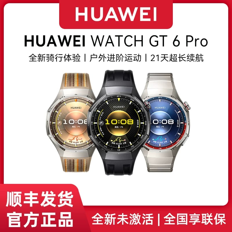 Huawei Watch GT 6 Pro 46mm Titanium Smartwatch photo 4