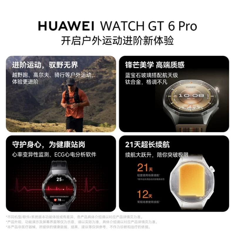 Huawei Watch GT 6 Pro 46mm Titanium Smartwatch photo 6