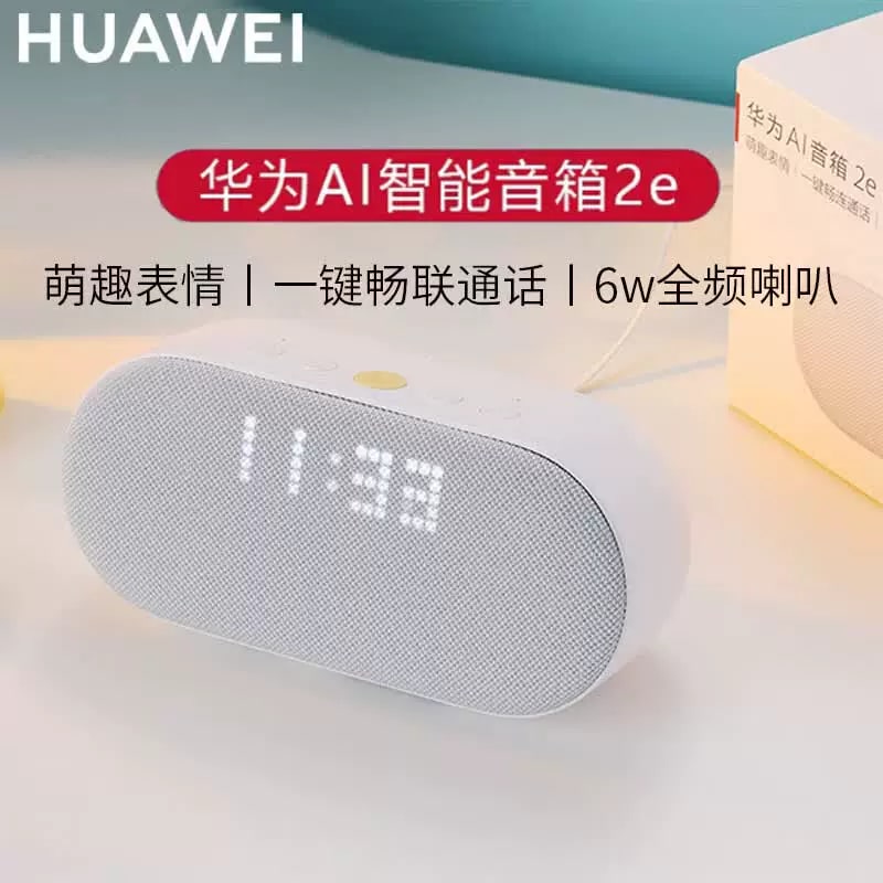 Huawei AI Speaker 2e Whole-Home Wireless Speaker photo 2
