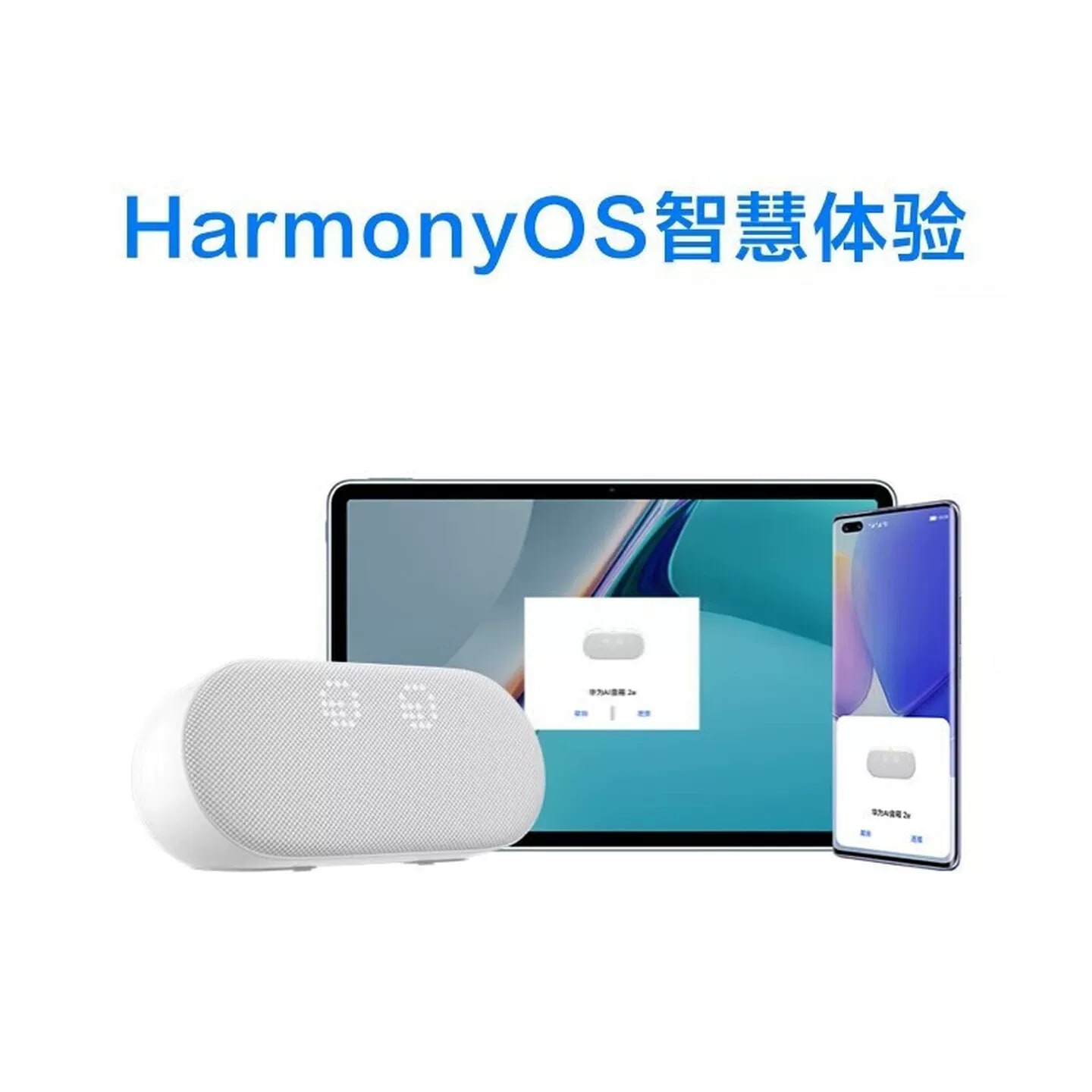 Huawei AI Speaker 2e Whole-Home Wireless Speaker photo 5