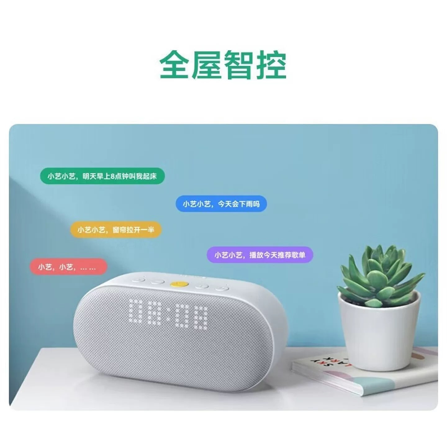 Huawei AI Speaker 2e Whole-Home Wireless Speaker photo 4