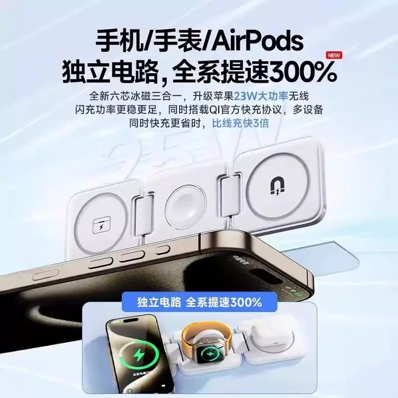 Foldable 3-in-1 Wireless Charging Stand photo 5