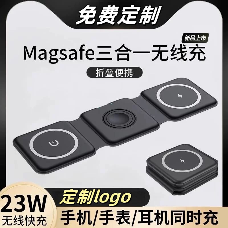 Foldable 3-in-1 Wireless Charging Stand photo 3