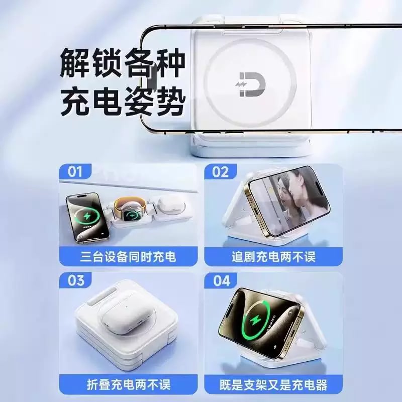 Foldable 3-in-1 Wireless Charging Stand photo 4
