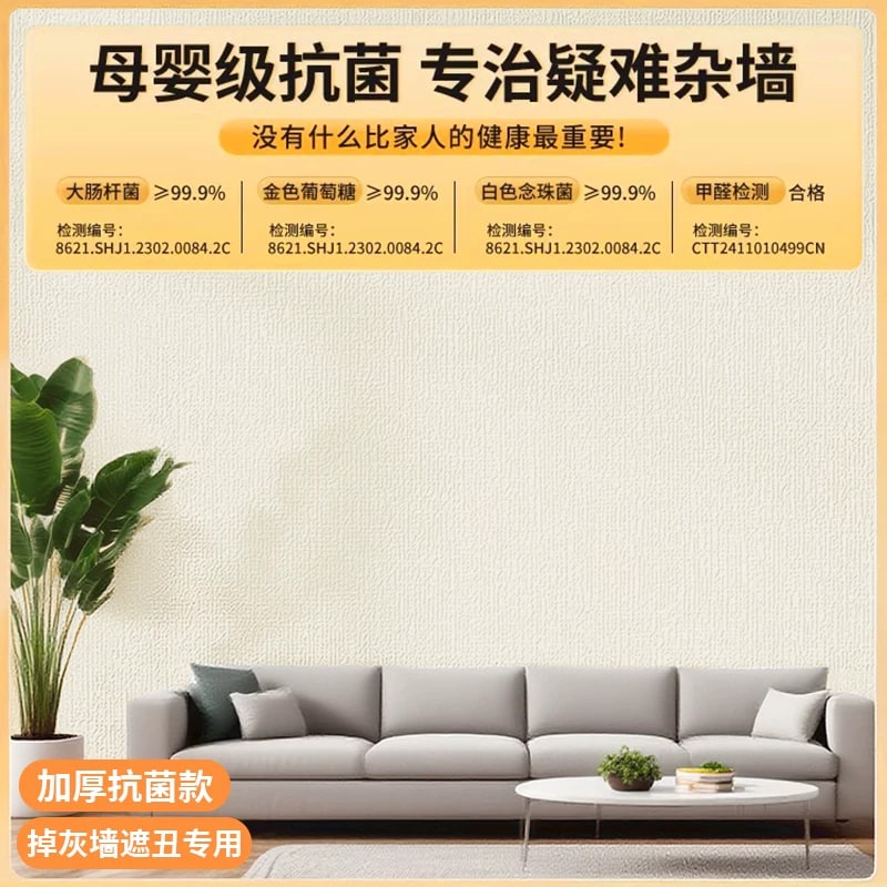 Self-Adhesive 3D Foam Wall Panel Roll 3mm photo 2