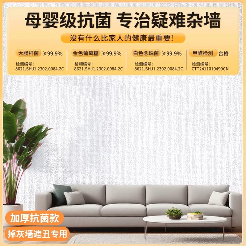 Self-Adhesive 3D Foam Wall Panel Roll 3mm — Home & Furniture on G+ Market