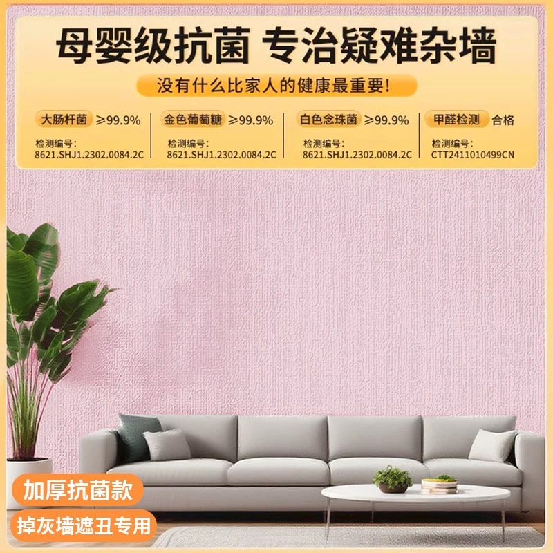 Self-Adhesive 3D Foam Wall Panel Roll 3mm photo 3