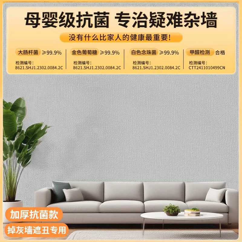 Self-Adhesive 3D Foam Wall Panel Roll 3mm photo 5