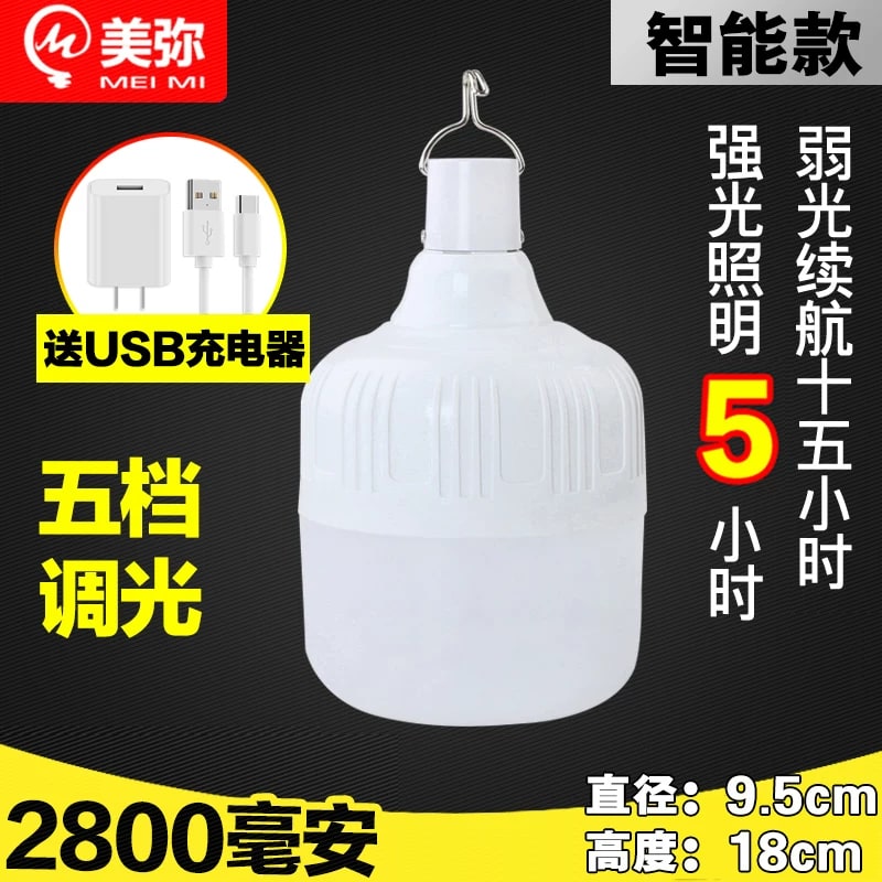 Mei Mi Rechargeable Hanging LED Bulb Light